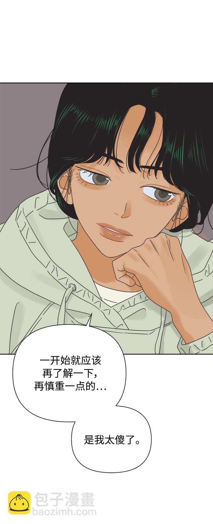 [第36话] 爱情不允许欺瞒23