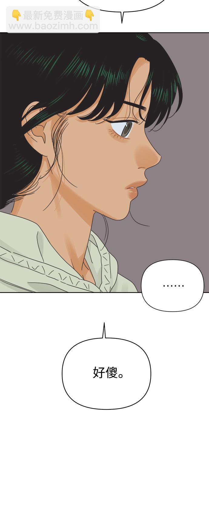 [第36话] 爱情不允许欺瞒26