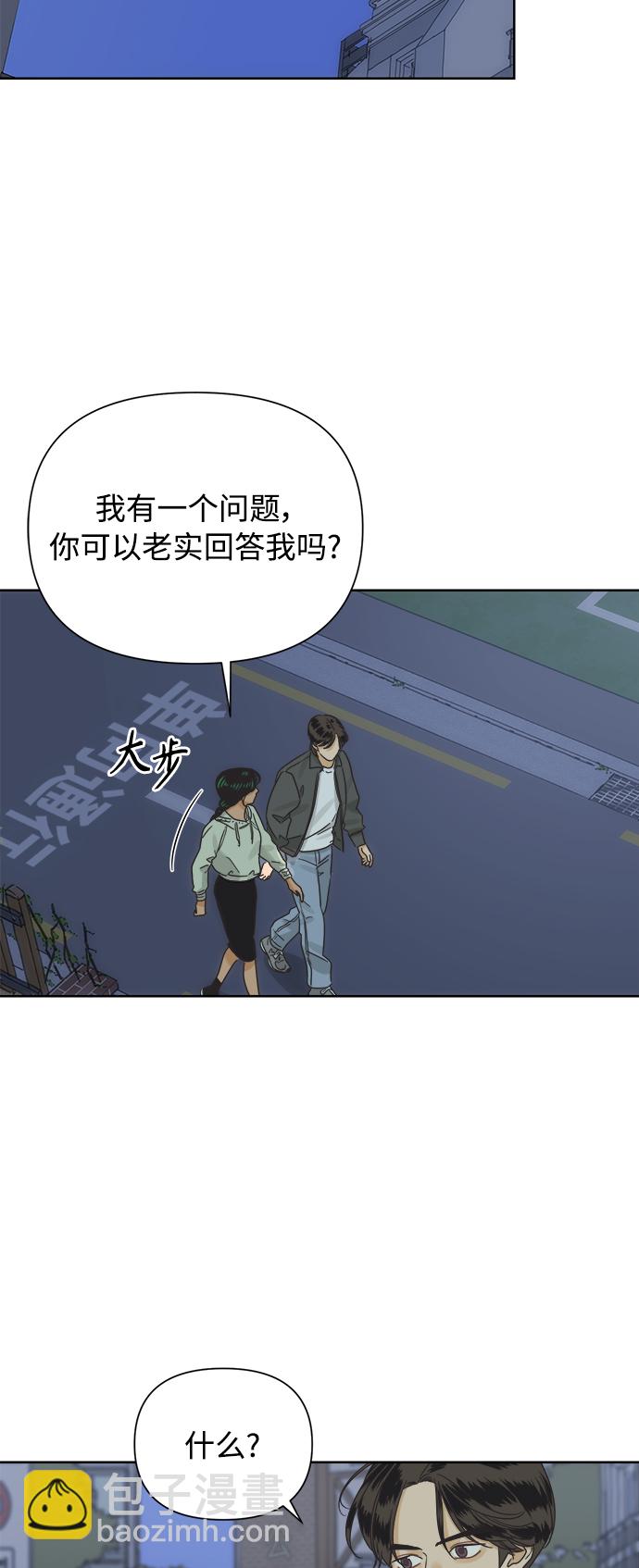 [第36话] 爱情不允许欺瞒28