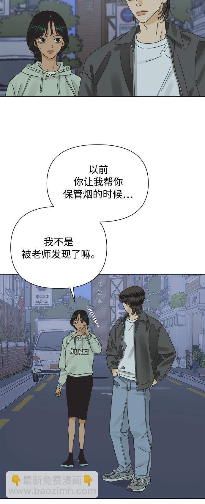[第36话] 爱情不允许欺瞒29