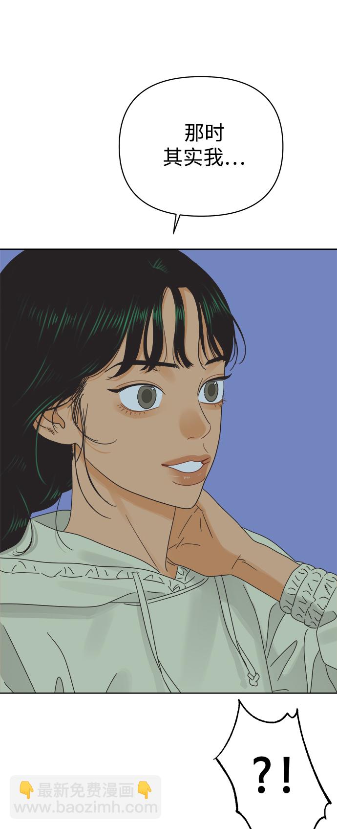 [第36话] 爱情不允许欺瞒30