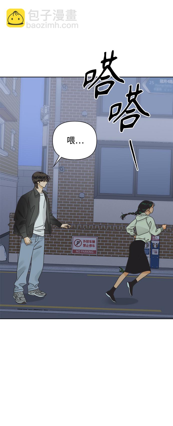 [第36话] 爱情不允许欺瞒34