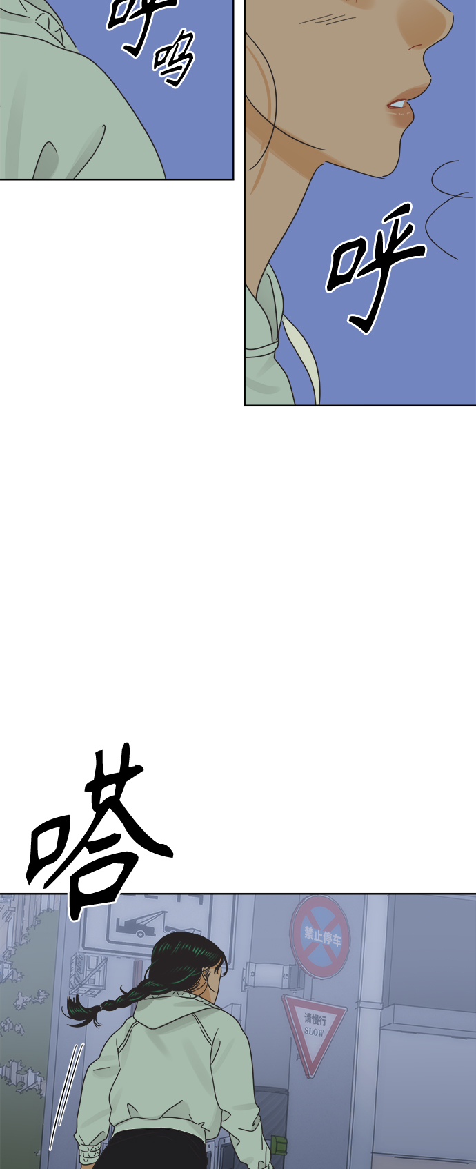 [第36话] 爱情不允许欺瞒37