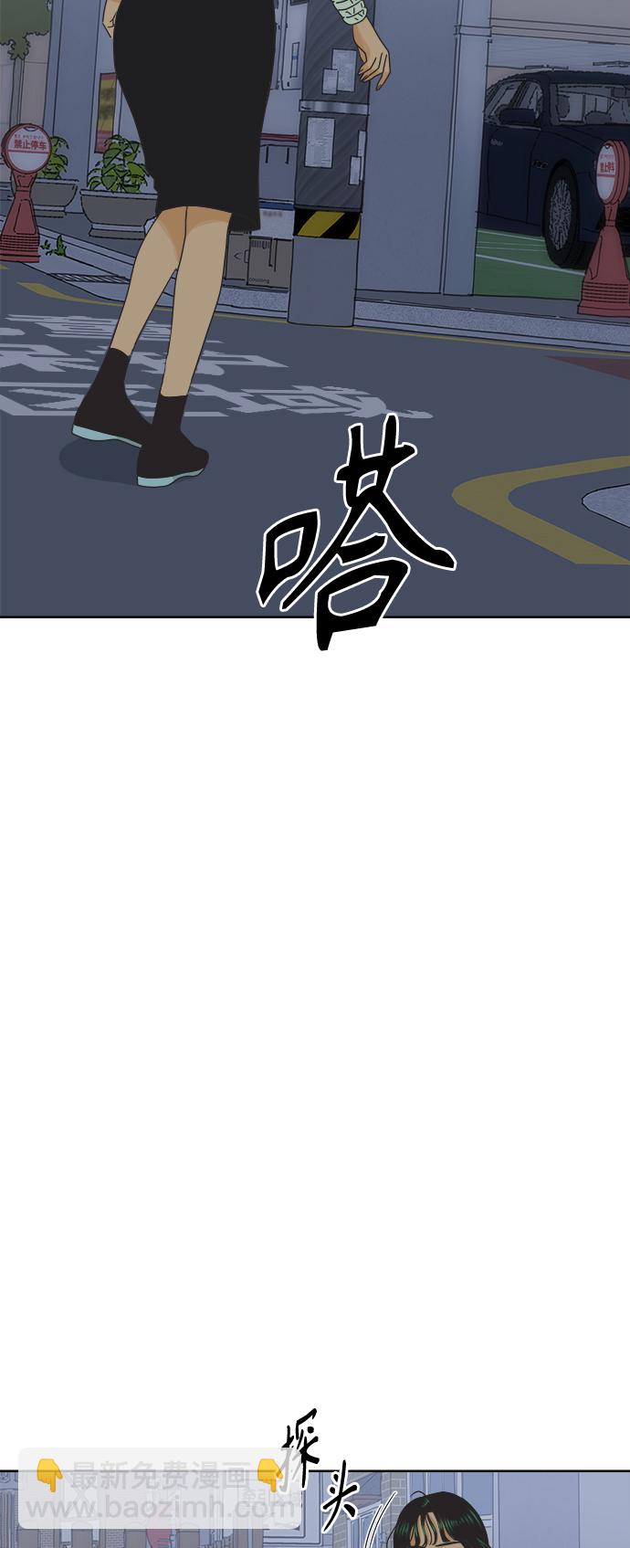 [第36话] 爱情不允许欺瞒38