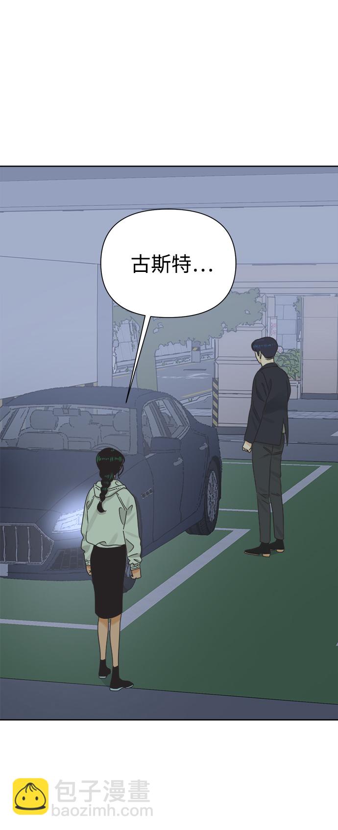 [第36话] 爱情不允许欺瞒40