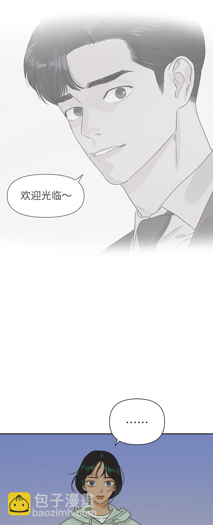 [第36话] 爱情不允许欺瞒42
