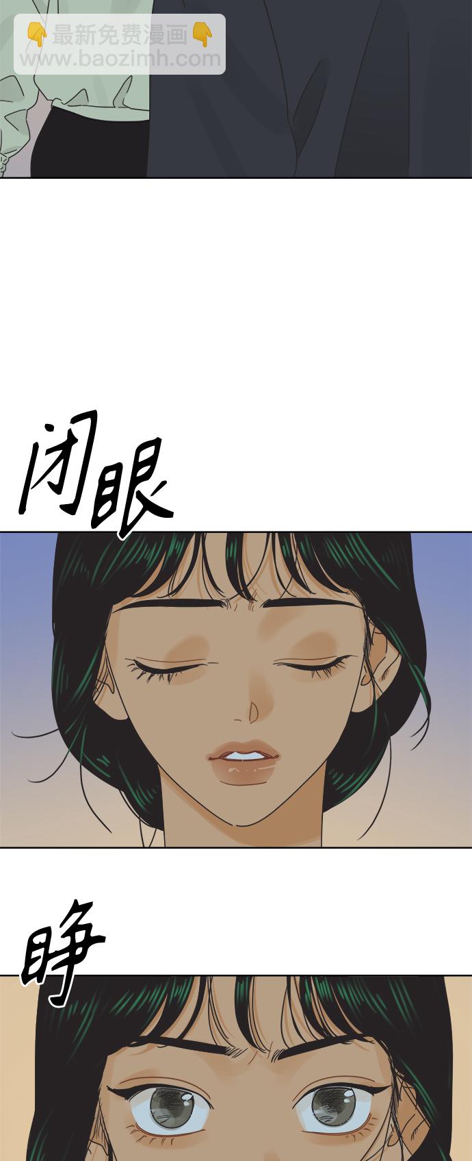 [第36话] 爱情不允许欺瞒44