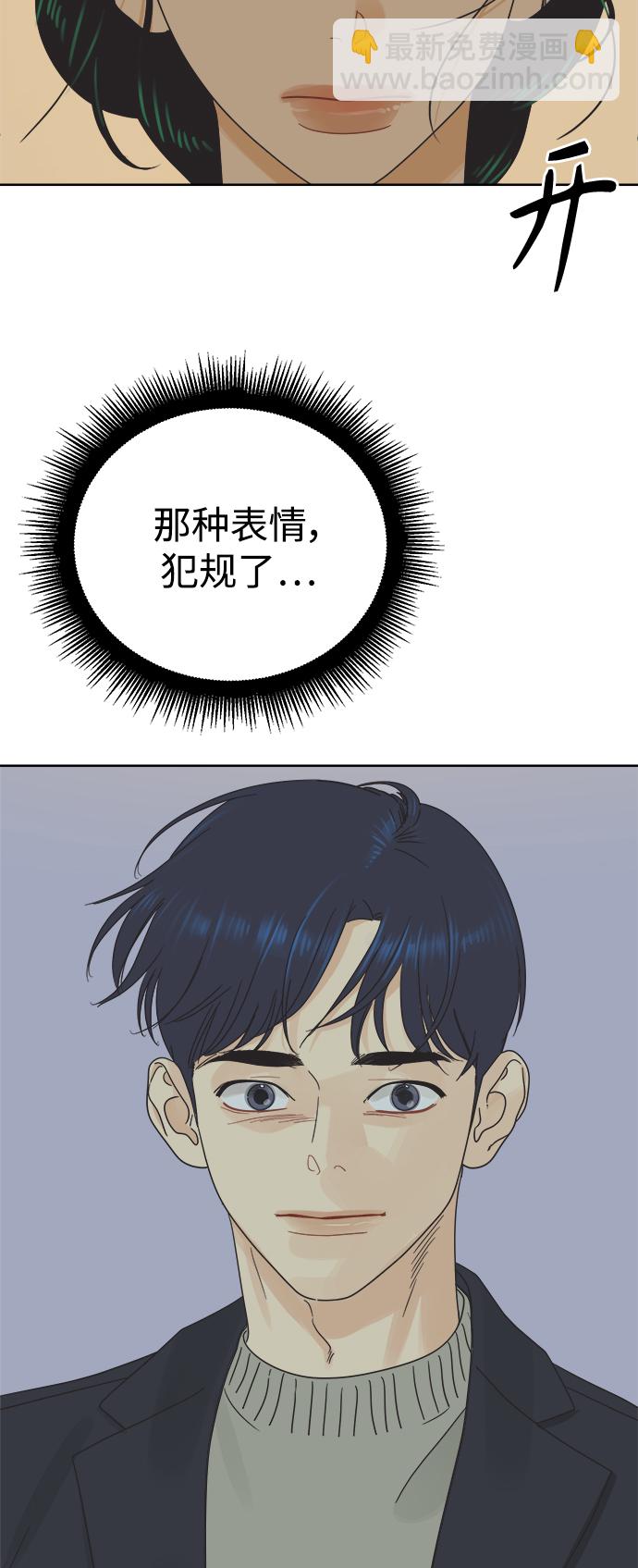 [第36话] 爱情不允许欺瞒45