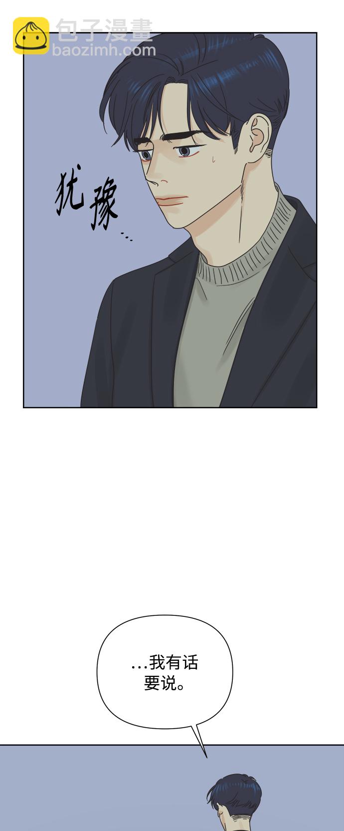 [第36话] 爱情不允许欺瞒48