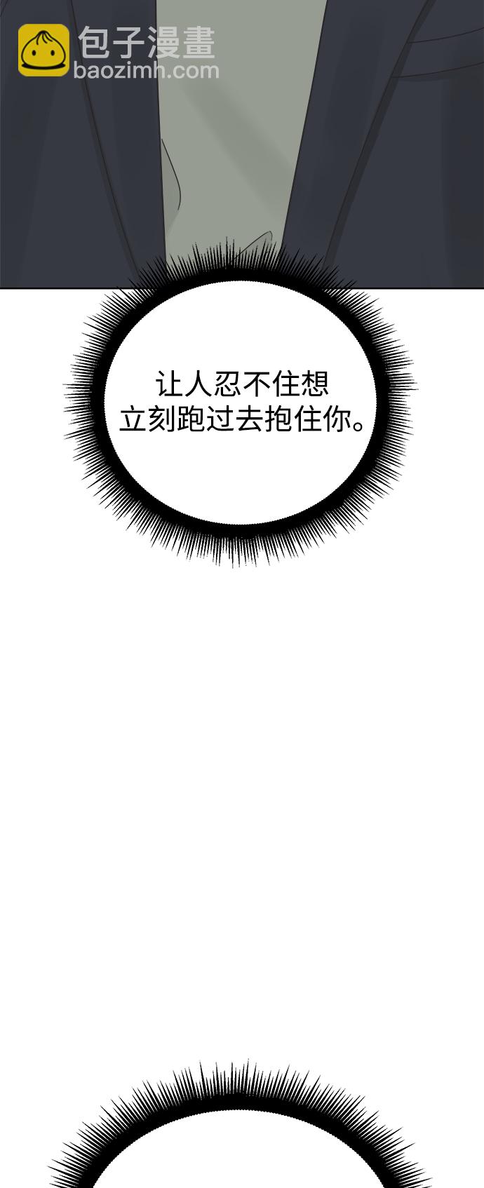[第36话] 爱情不允许欺瞒50