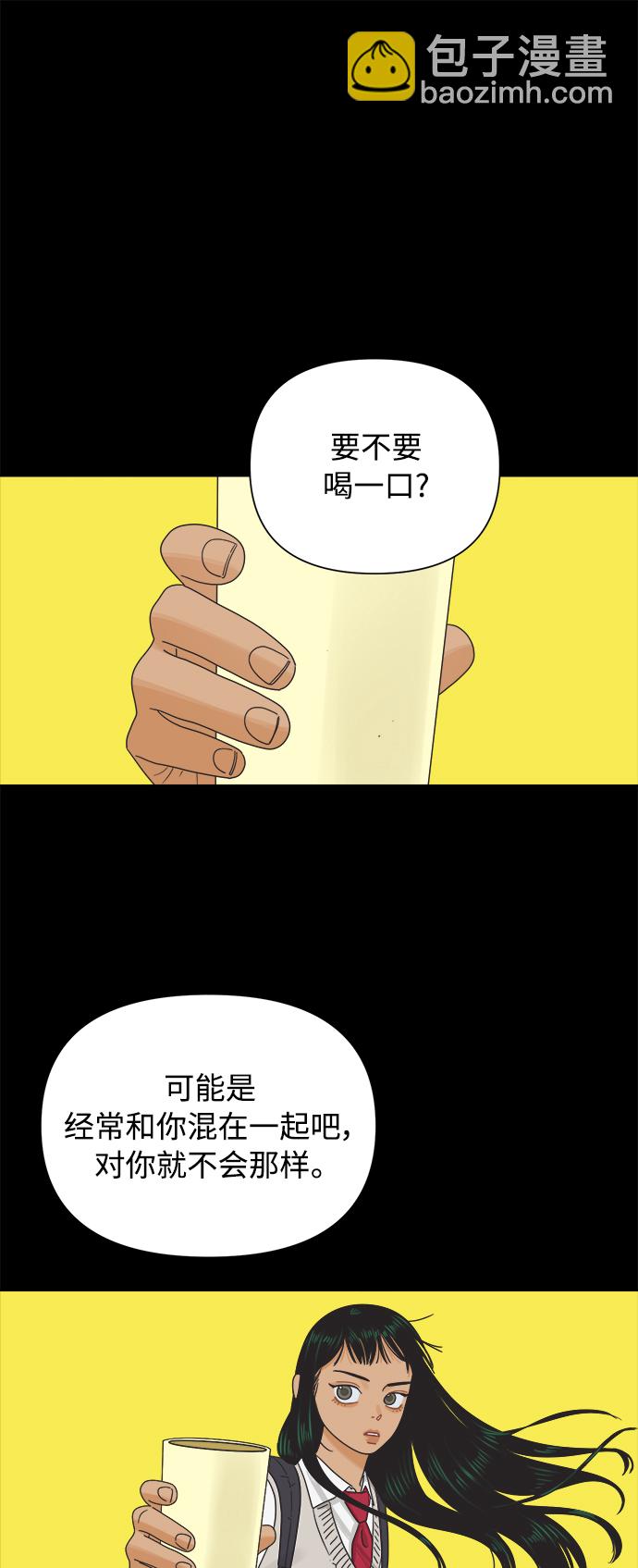 [第36话] 爱情不允许欺瞒6