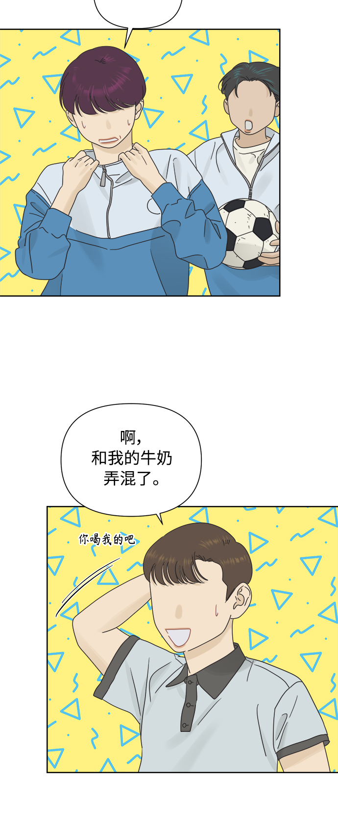 [第36话] 爱情不允许欺瞒9