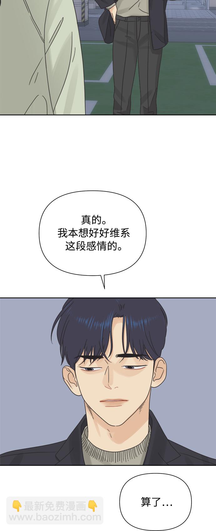 [第37话] 丧失斗志10