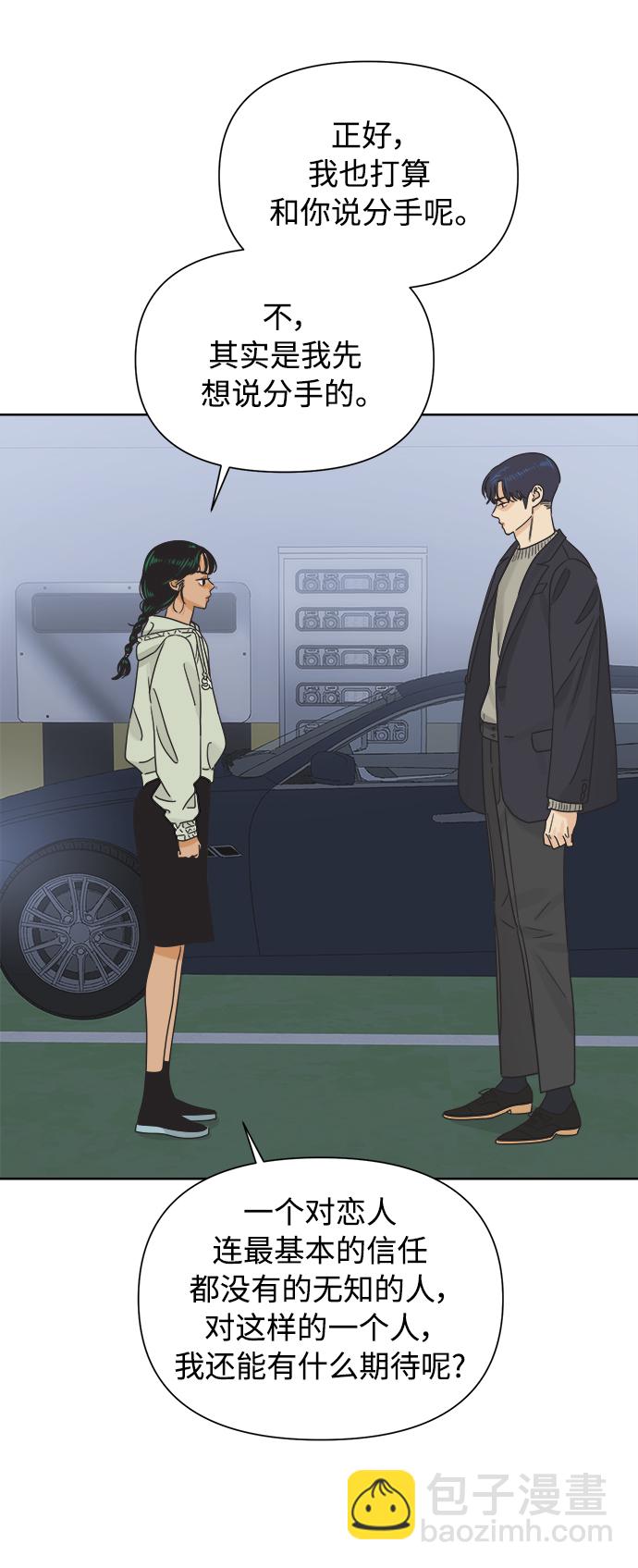 [第37话] 丧失斗志12