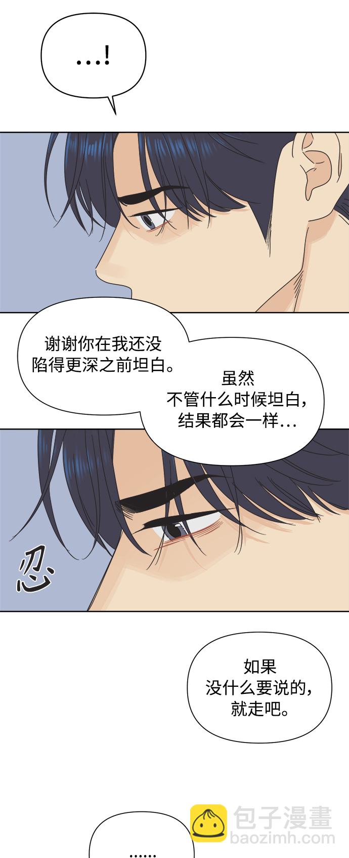 [第37话] 丧失斗志13