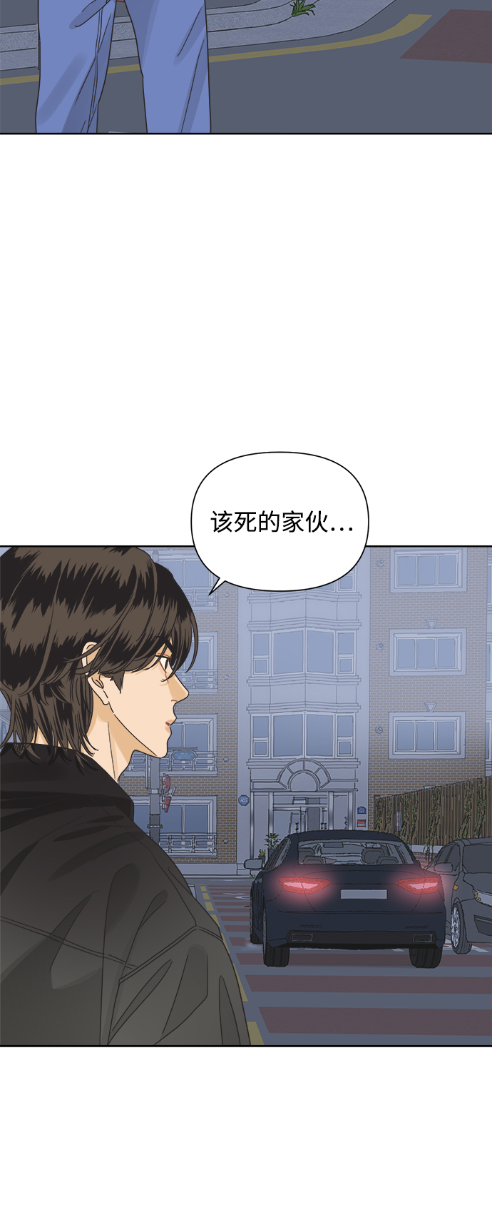 [第37话] 丧失斗志17