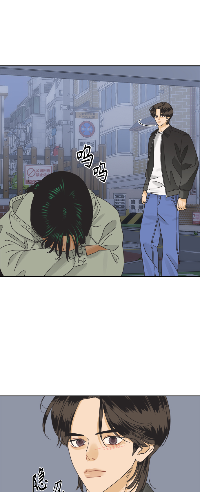 [第37话] 丧失斗志18