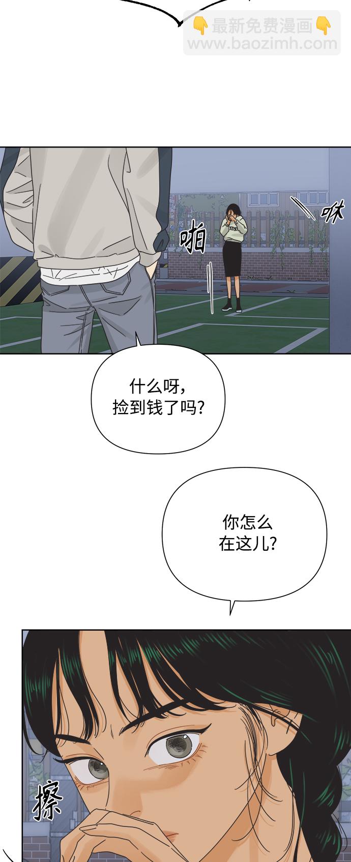 [第37话] 丧失斗志20