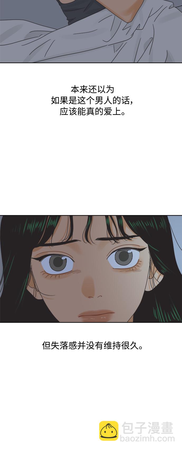 [第37话] 丧失斗志26