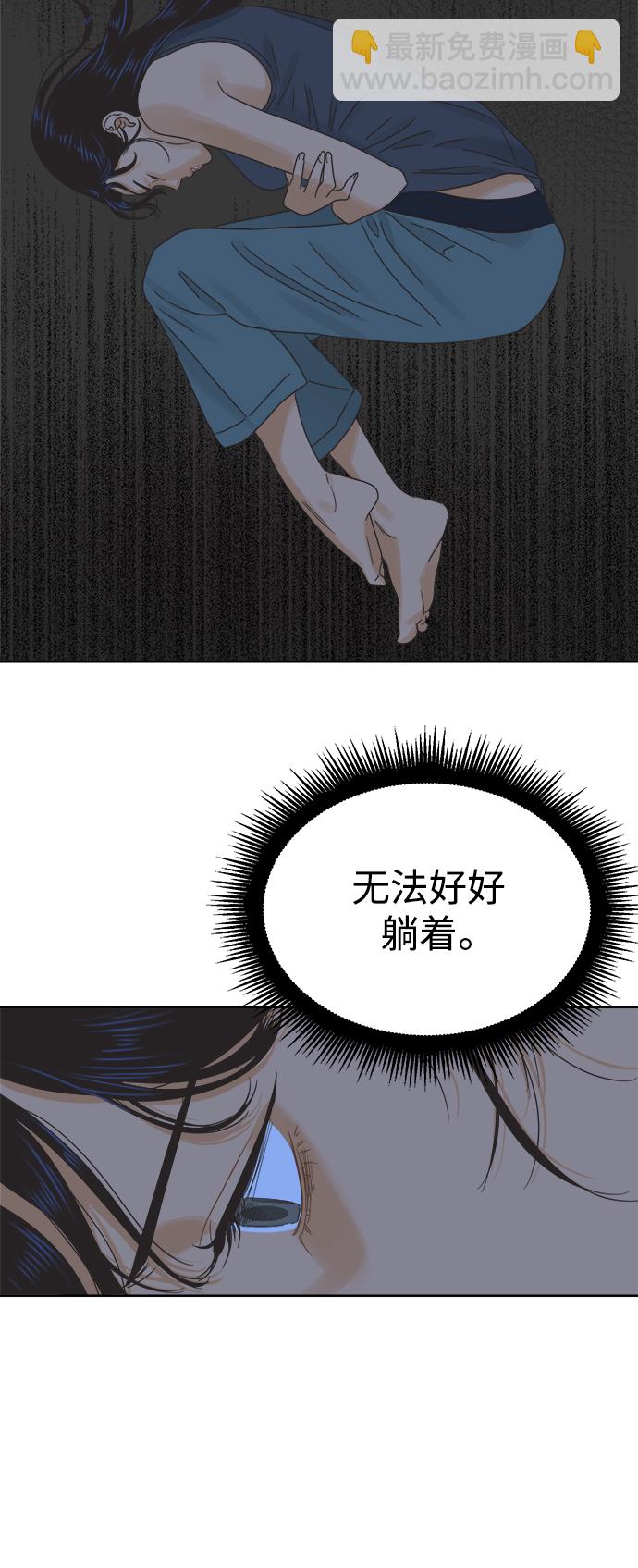 [第37话] 丧失斗志32