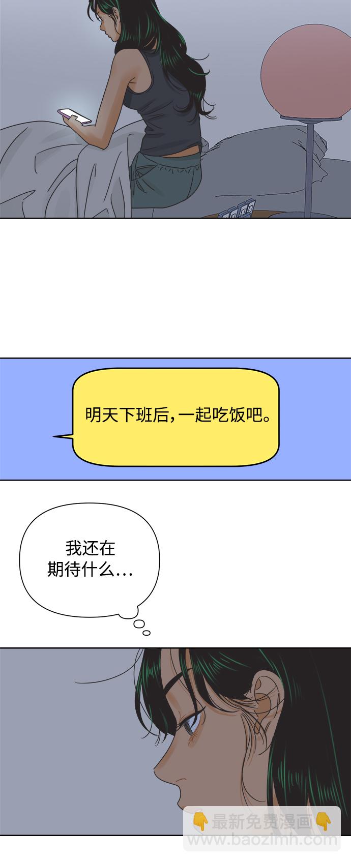 [第37话] 丧失斗志35