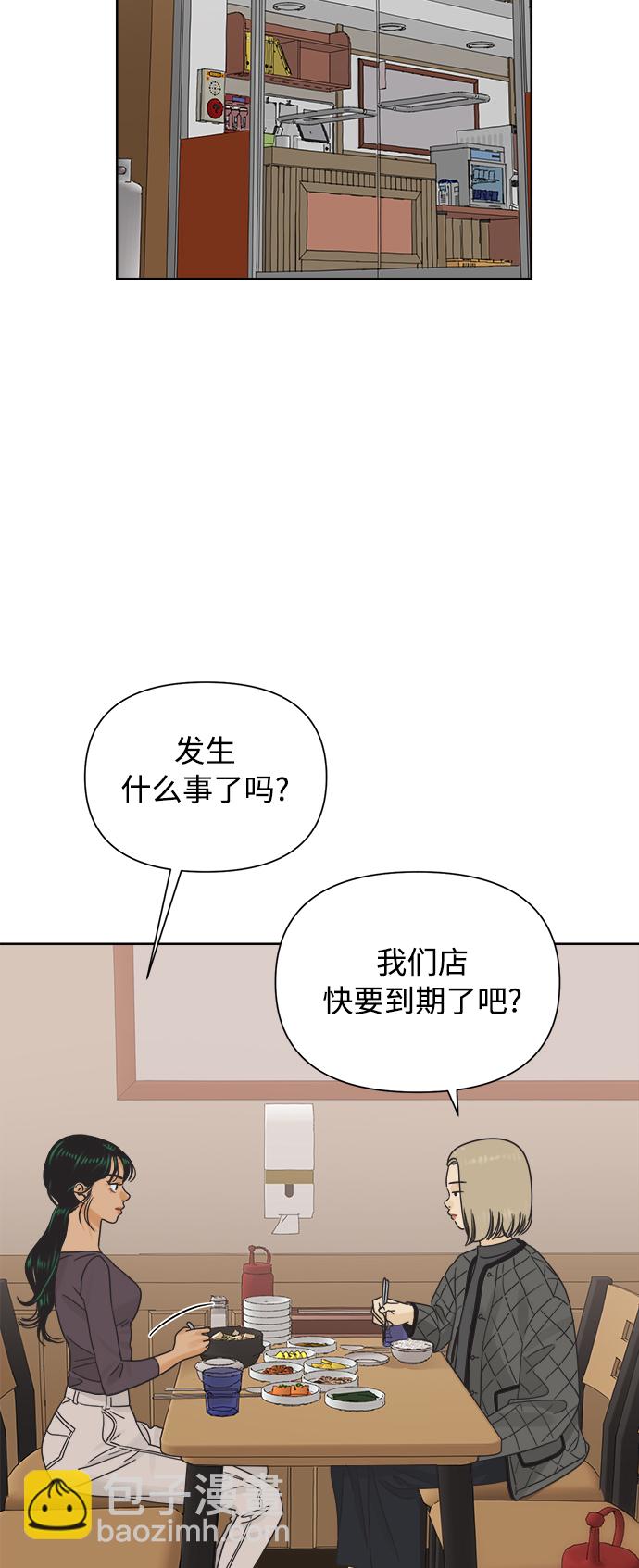[第37话] 丧失斗志37