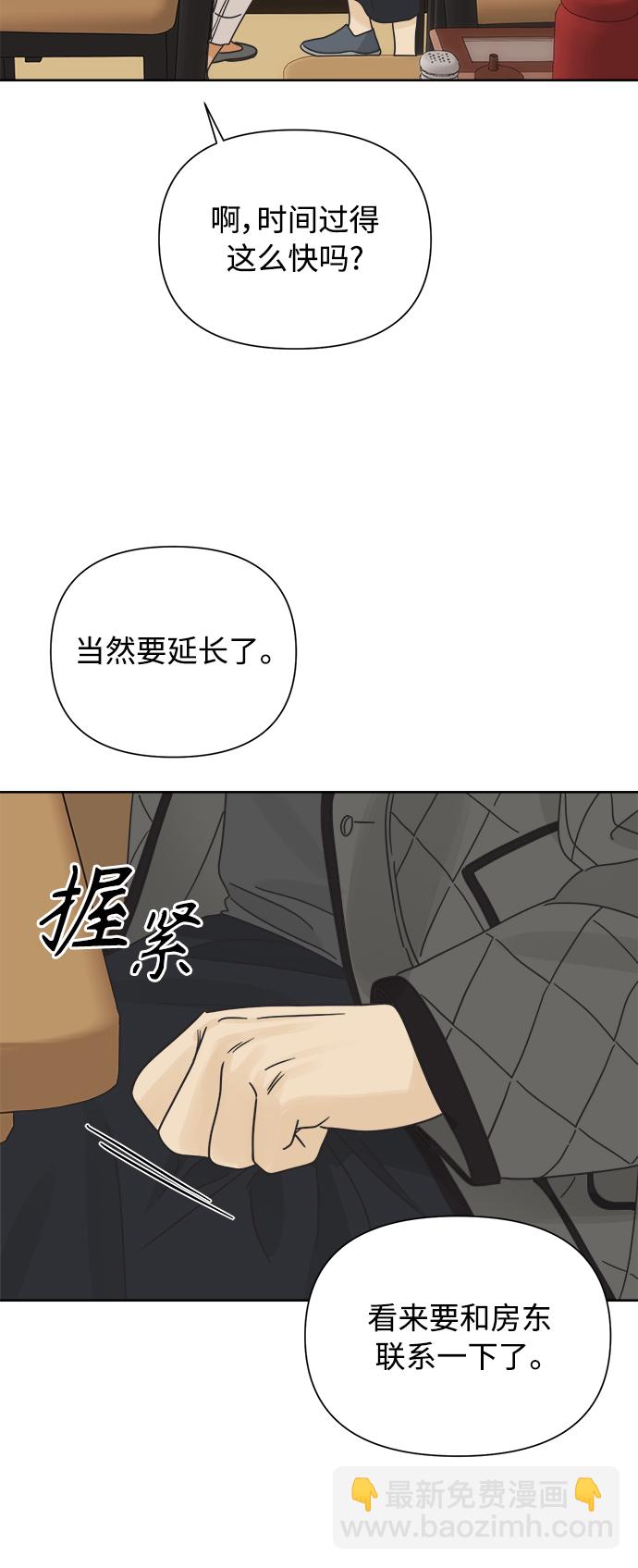 [第37话] 丧失斗志38