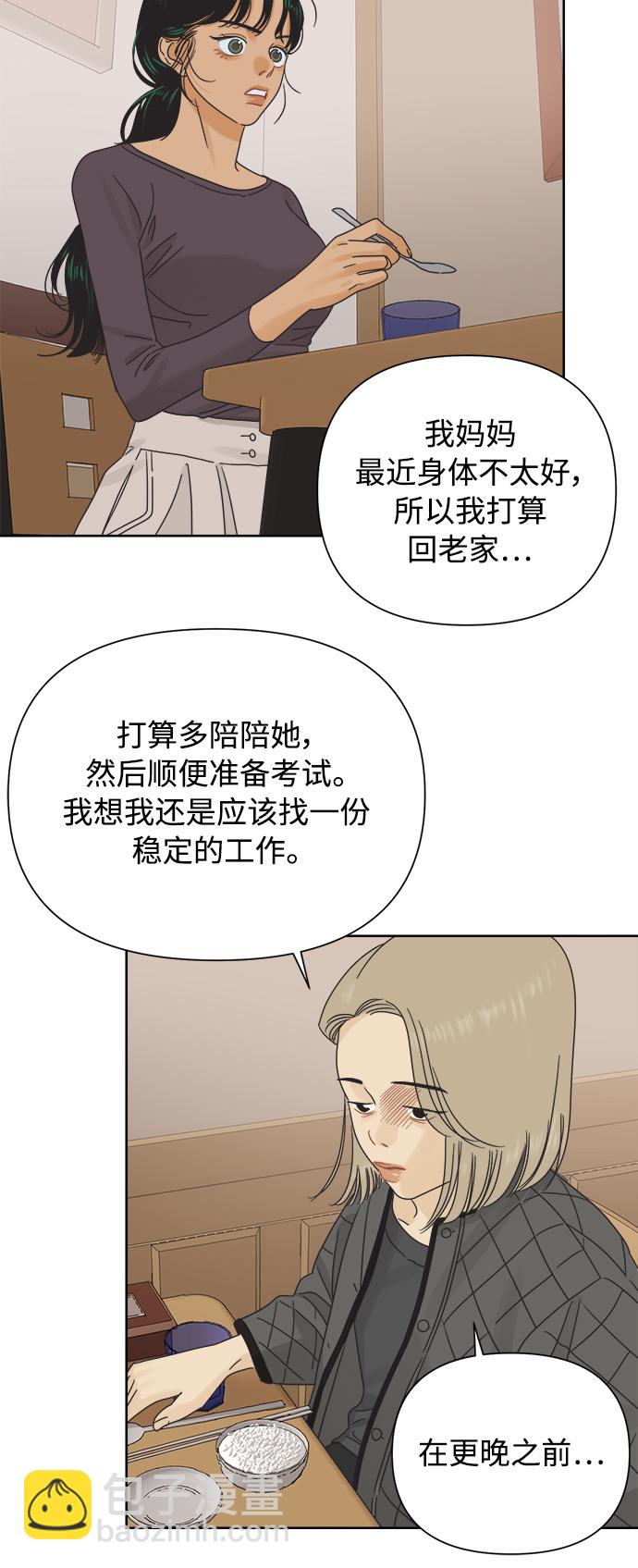 [第37话] 丧失斗志41