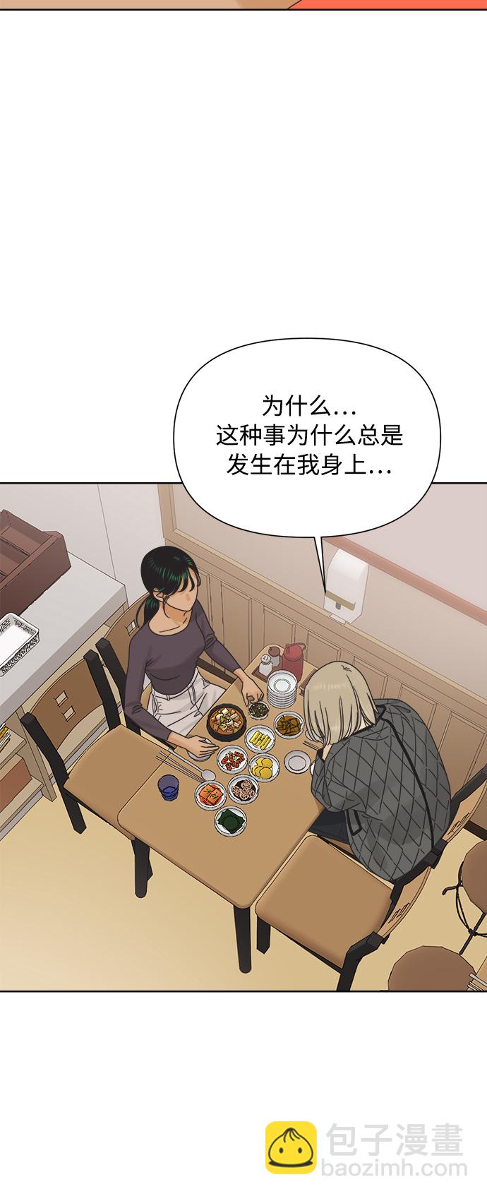 [第37话] 丧失斗志43