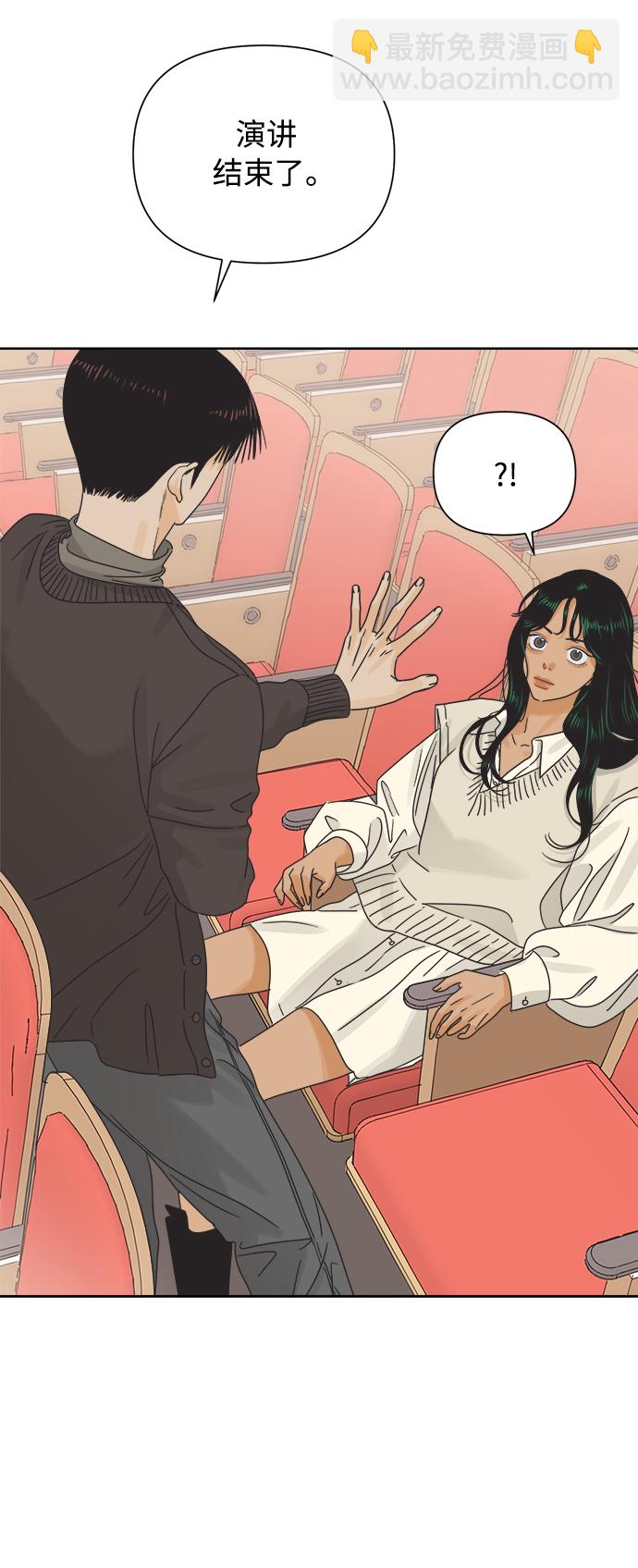 [第37话] 丧失斗志57