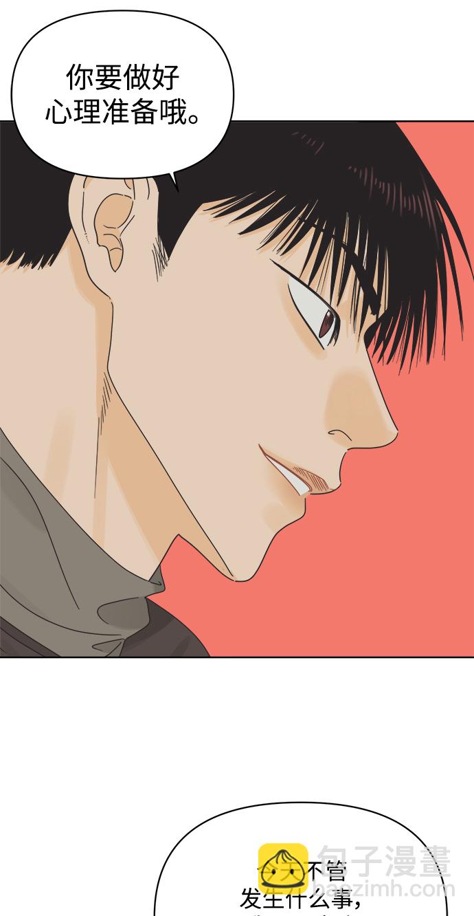 [第37话] 丧失斗志58