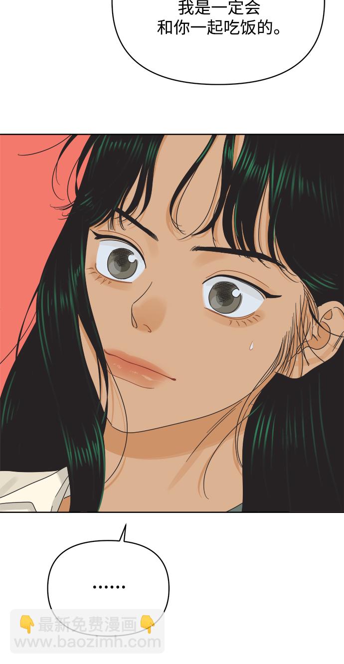 [第37话] 丧失斗志59