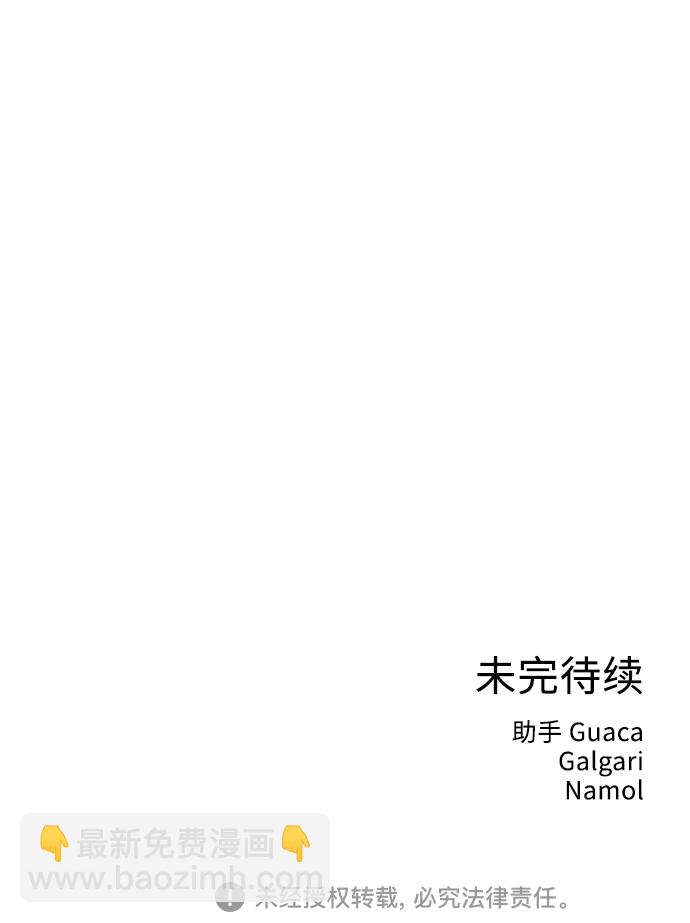 [第37话] 丧失斗志60