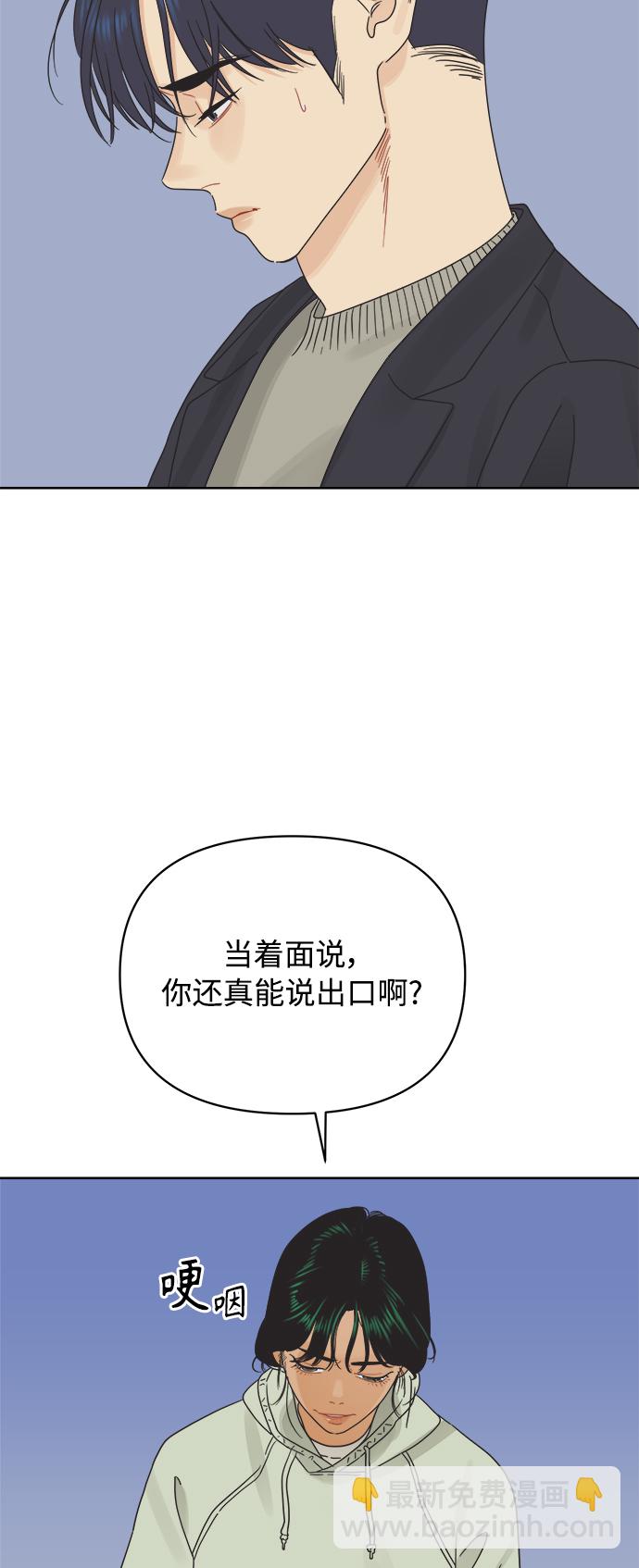 [第37话] 丧失斗志7