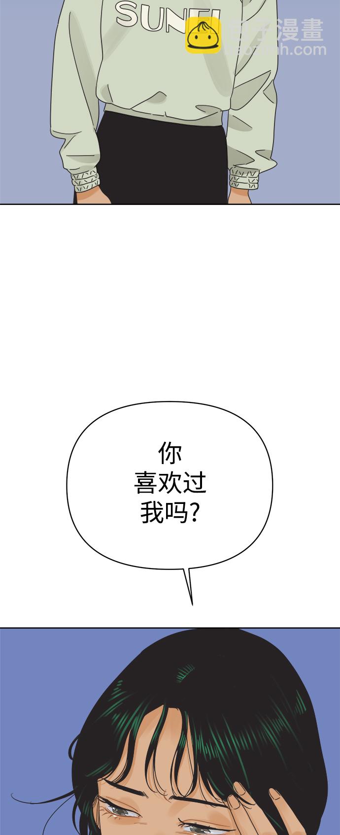 [第37话] 丧失斗志8