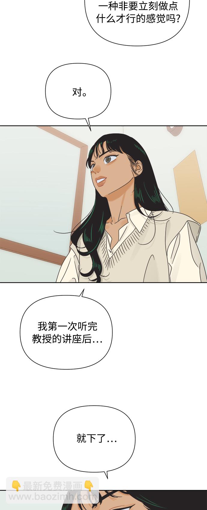[第38话] 沉默的4号线10