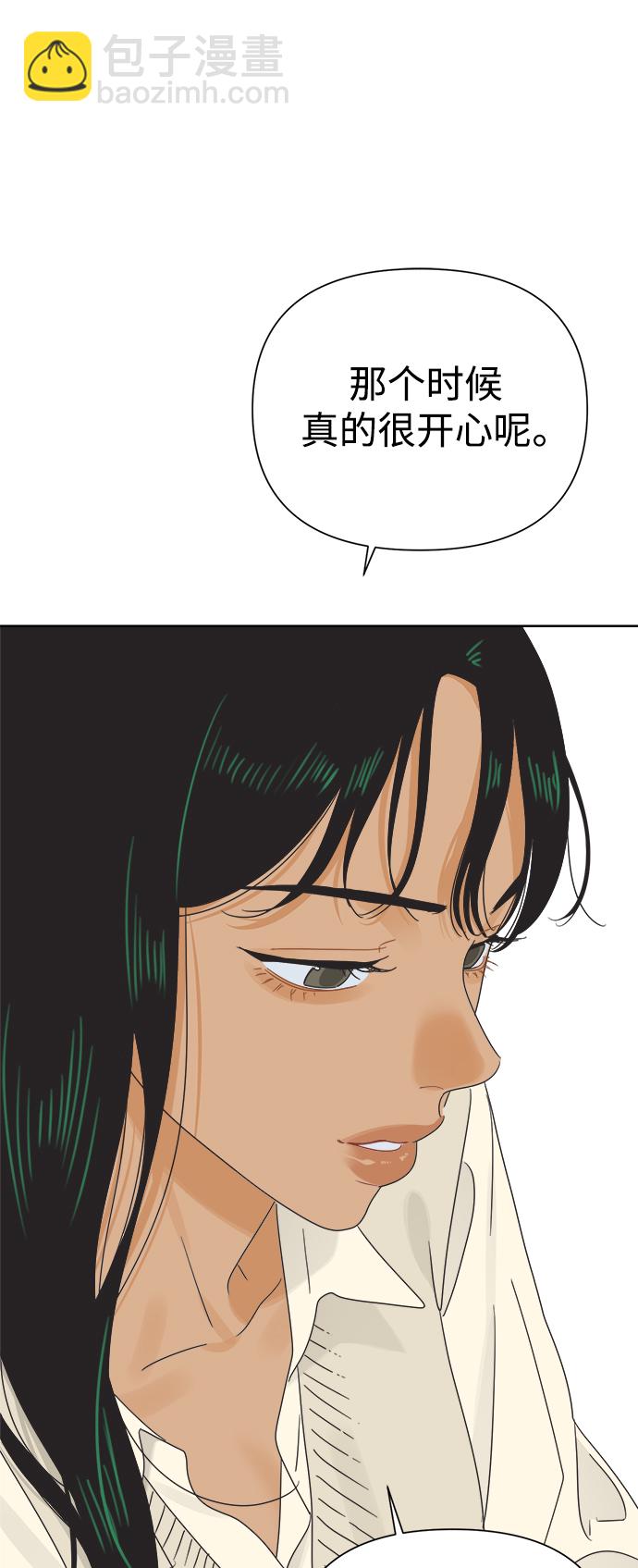 [第38话] 沉默的4号线14