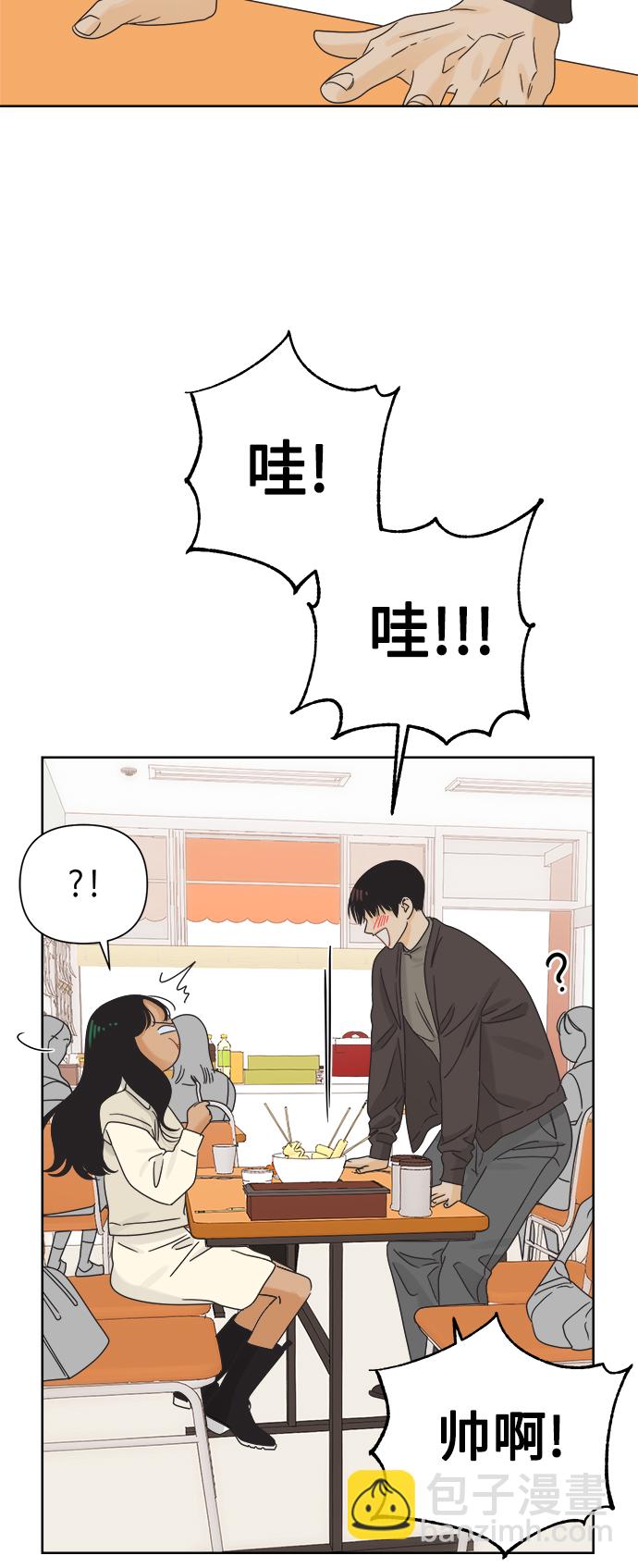 [第38话] 沉默的4号线17