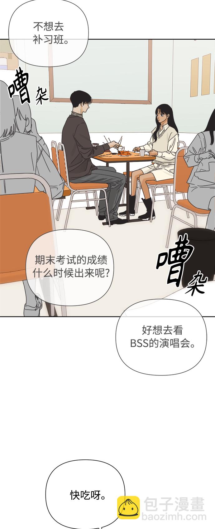 [第38话] 沉默的4号线2