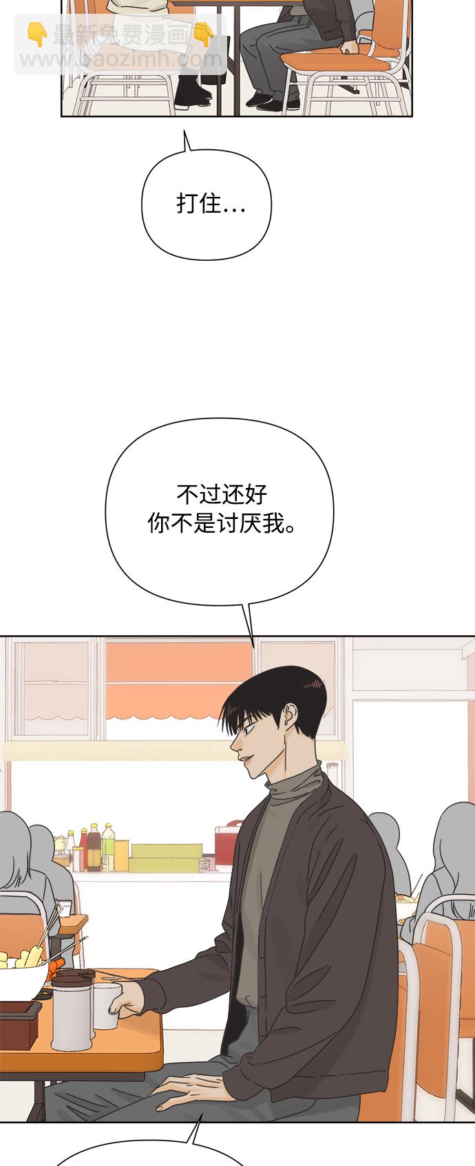 [第38话] 沉默的4号线22