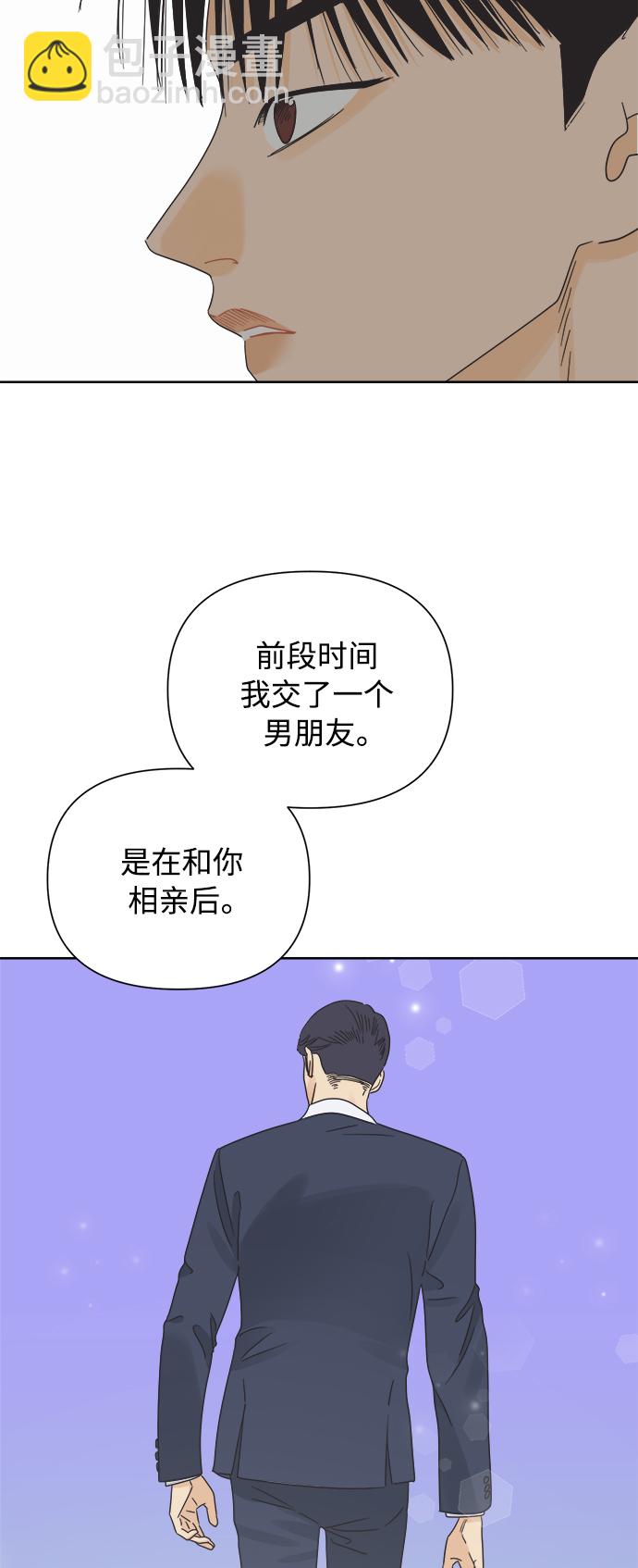 [第38话] 沉默的4号线25