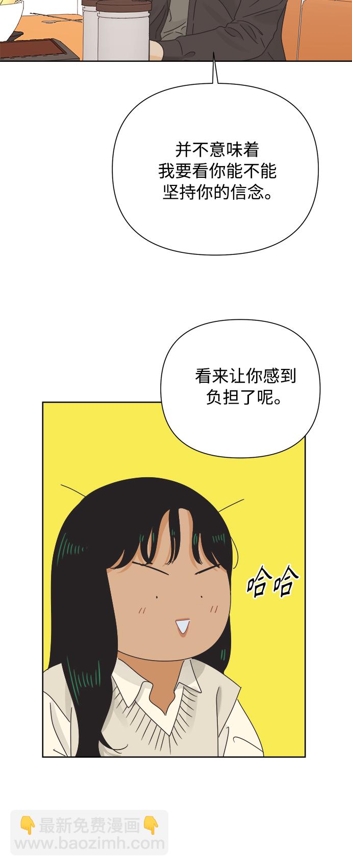 [第38话] 沉默的4号线27