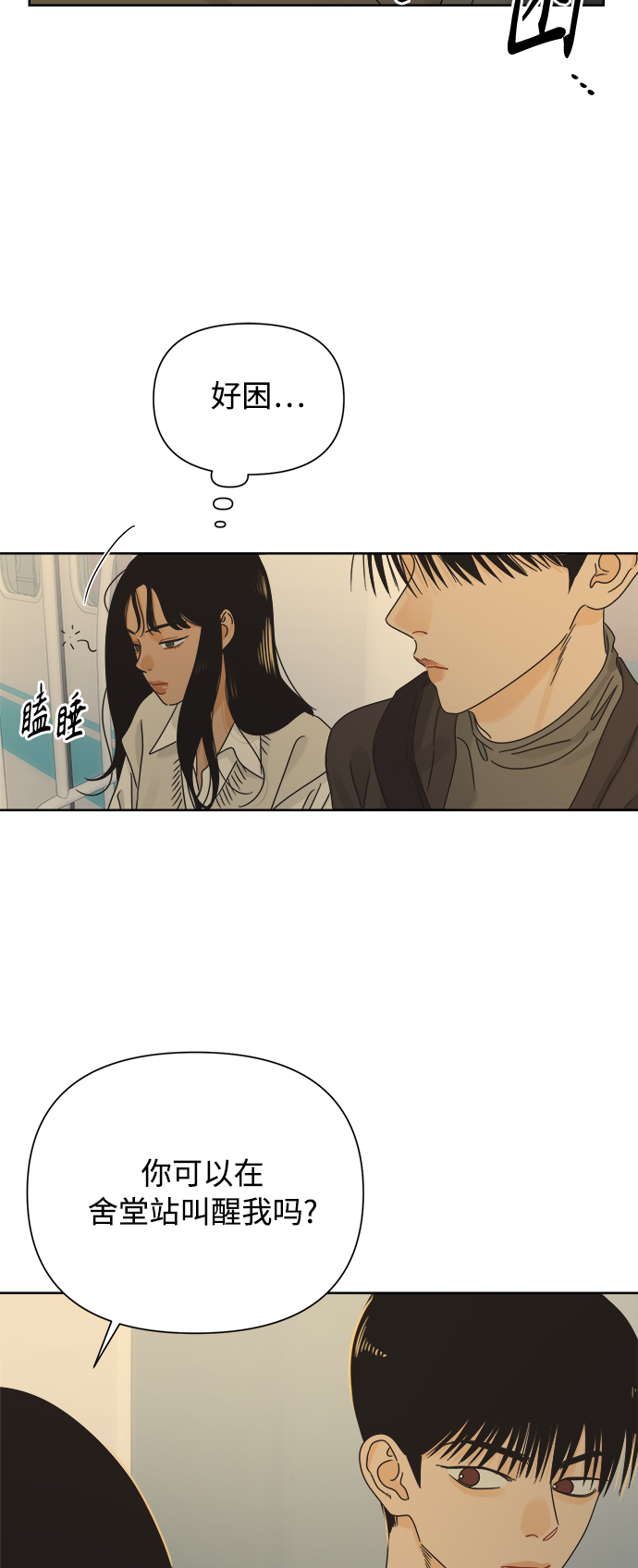 [第38话] 沉默的4号线38