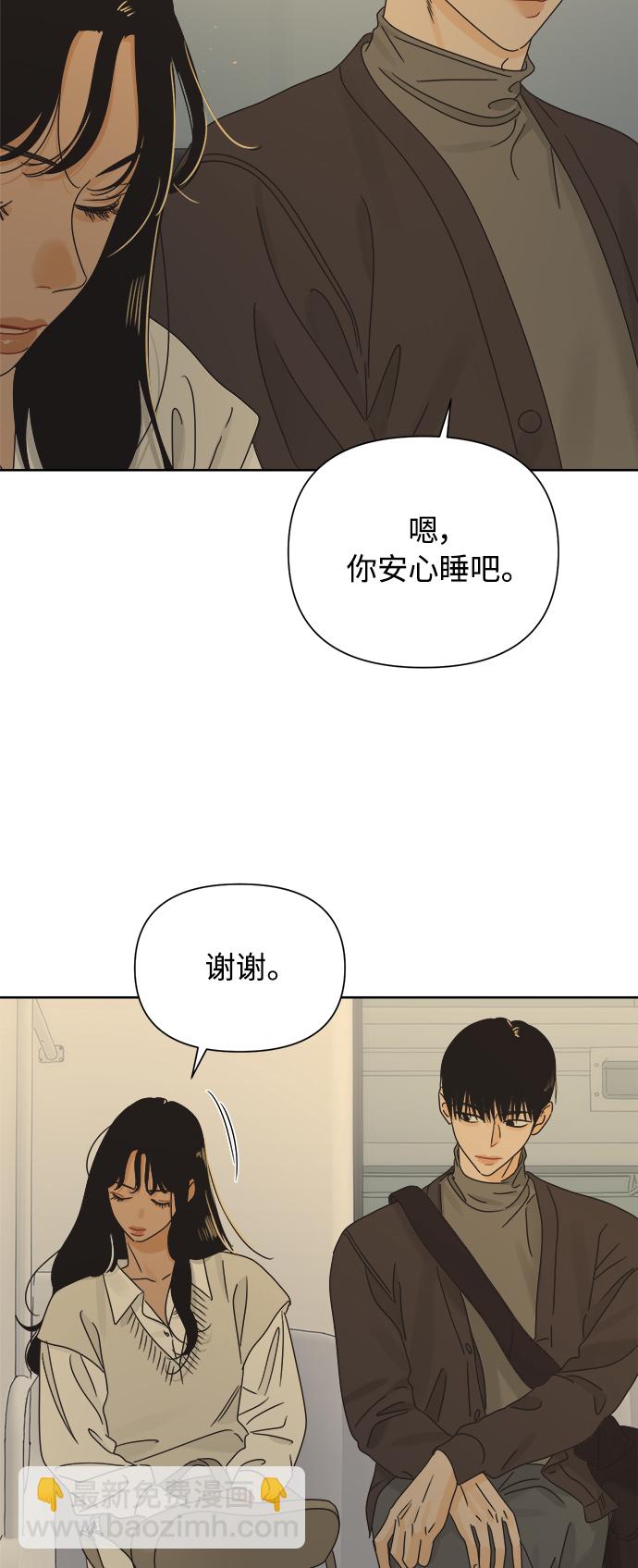 [第38话] 沉默的4号线39