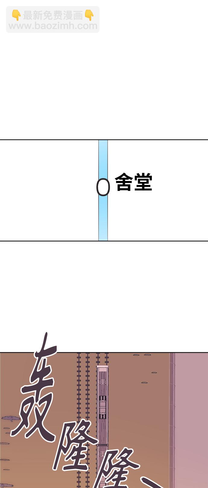 [第38话] 沉默的4号线42
