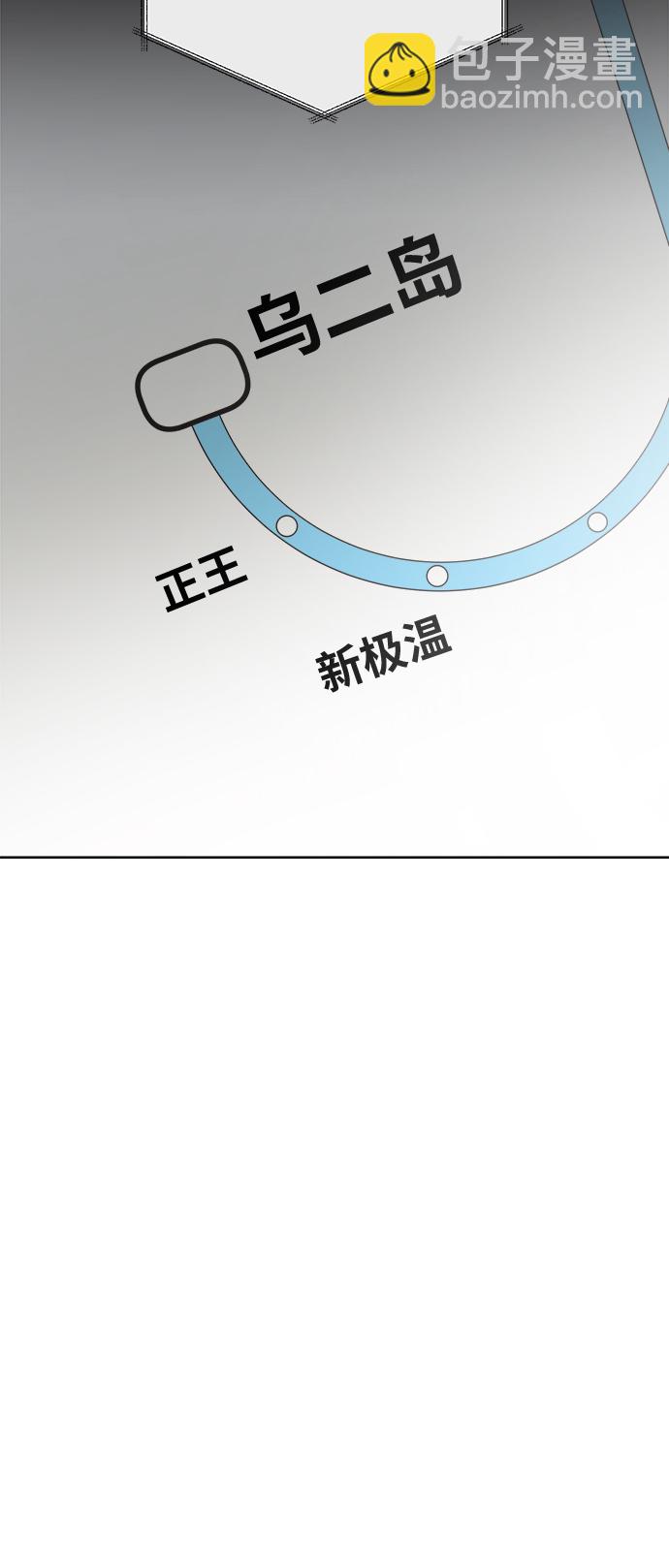 [第38话] 沉默的4号线45