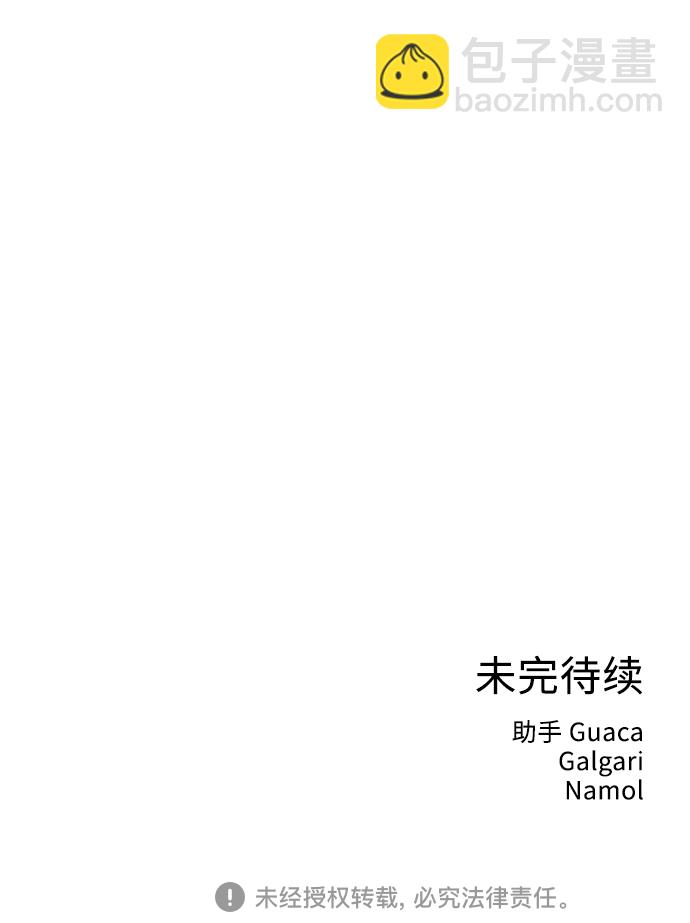 [第38话] 沉默的4号线46