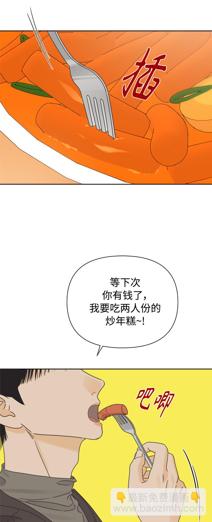 [第38话] 沉默的4号线6