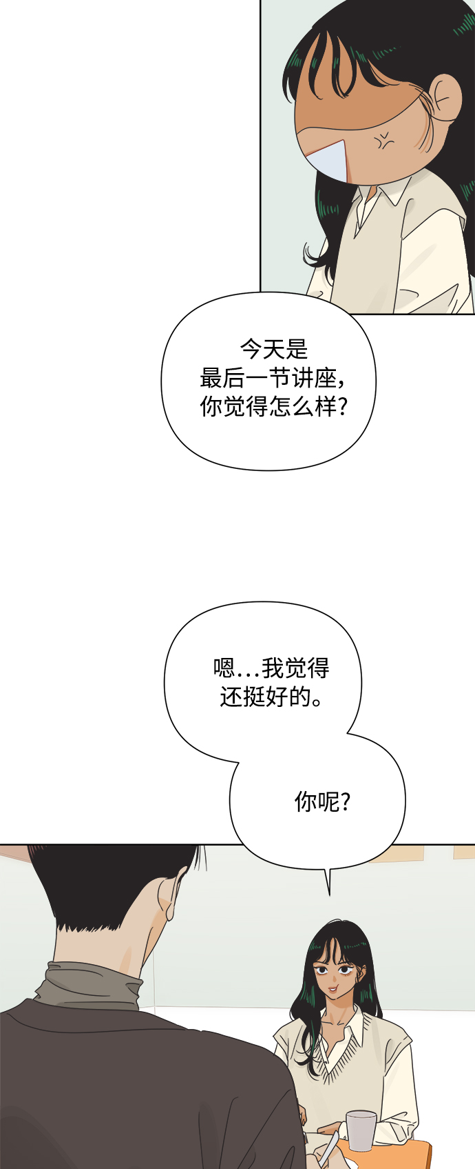 [第38话] 沉默的4号线8