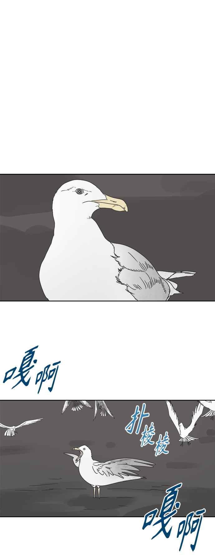 [第39话] 沉默的房间10